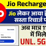 Jio Recharge Plan